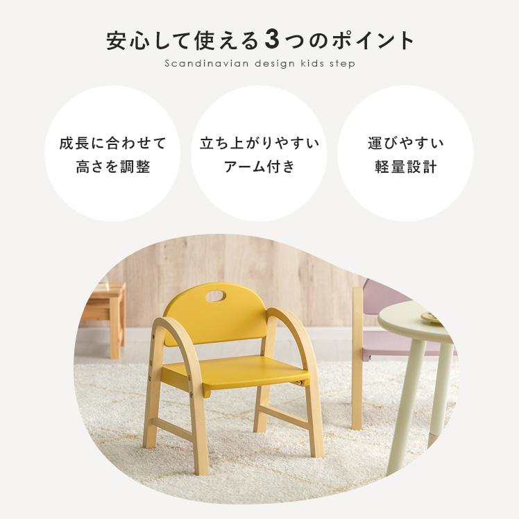 キッズチェア チェア 椅子 イス いす チェアー 子供チェア 木製 キッズチェア チェア 椅子 イス いす チェアー 子供チェア 木製
