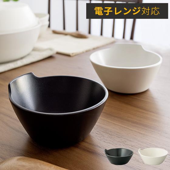 食器 とんすい 食洗機対応 食器乾燥機対応 電子レンジ対応 磁器 お椀 茶碗 白 黒 ホワイト ブラック 4f Kakomi Tonsui エア リゾームインテリア 通販 Yahoo ショッピング