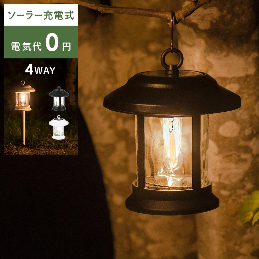 ソーラーライト 屋外 ガーデンライト LED センサーライト 防滴 ソーラーライト 屋外 ガーデンライト LED センサーライト 防滴