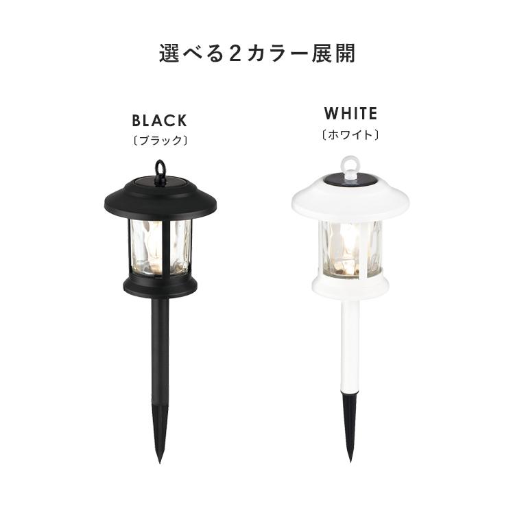 ソーラーライト 屋外 ガーデンライト LED センサーライト 防滴