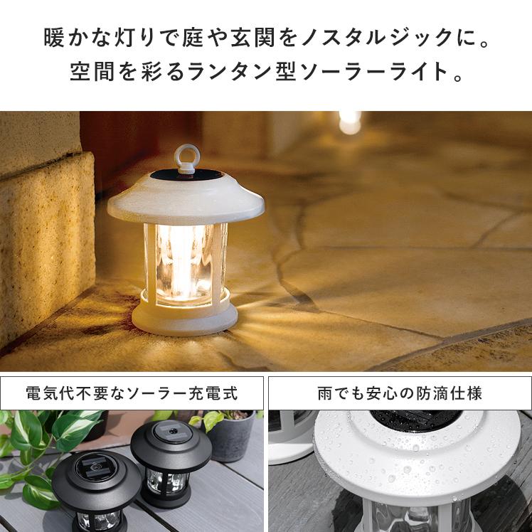 ソーラーライト 屋外 ガーデンライト LED センサーライト 防滴 ソーラーライト 屋外 ガーデンライト LED センサーライト 防滴