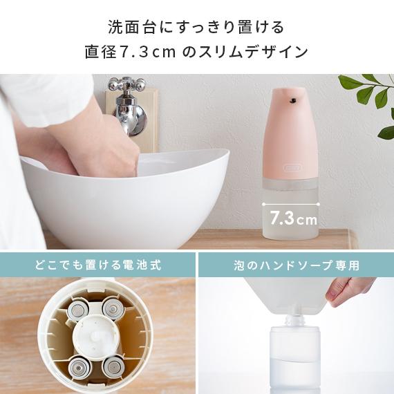 おすすめ ソープディスペンサー 自動 泡 おしゃれ 非接触式 電池式 ハンドソープ ディスペンサー パステル オートソープディスペンサー Toffy トフィー 2 970円 Aynaelda Com
