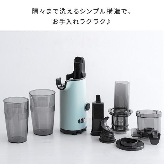 Toffy スロージューサー ジューサー 低速 小型 おしゃれ ミニ Toffy スロージューサー ジューサー 低速 小型 おしゃれ ミニ