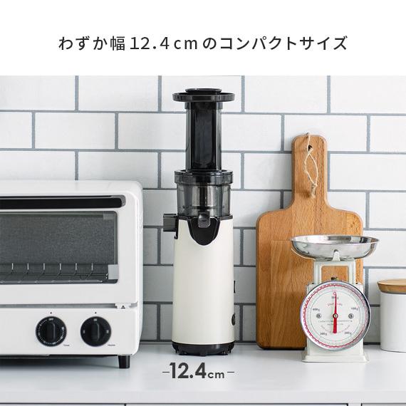 Toffy スロージューサー ジューサー 低速 小型 おしゃれ ミニ Toffy スロージューサー ジューサー 低速 小型 おしゃれ ミニ
