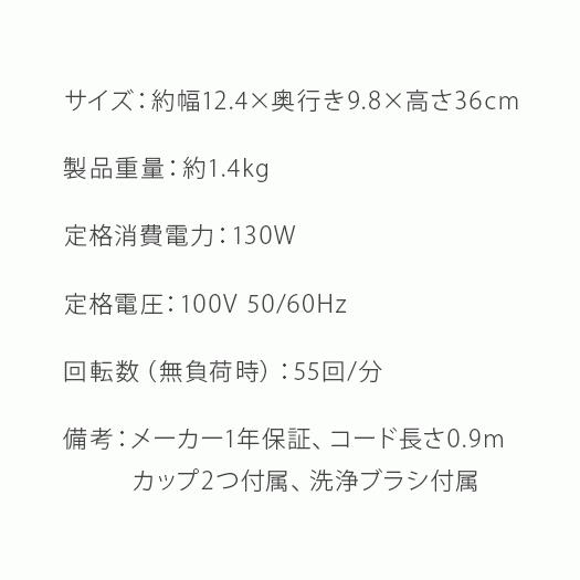 スロージューサー ジューサー 低速 小型 おしゃれ ミニスロージューサー ミニ コンパクト スムージー ジュース おうちカフェ かわいい ラドンナ｜air-r｜17