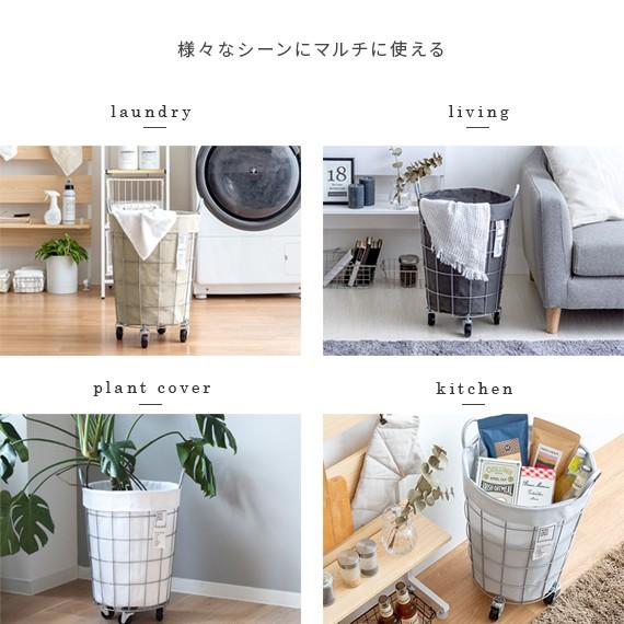 ランドリーバスケット 洗濯カゴ おしゃれ meria メリア 収納ボックス