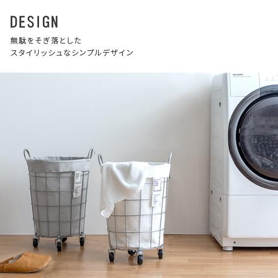 ランドリーバスケット 洗濯カゴ おしゃれ meria メリア 収納ボックス 収納ケース 大容量 北欧  脱衣カゴ 洗濯物入れ |  | 16