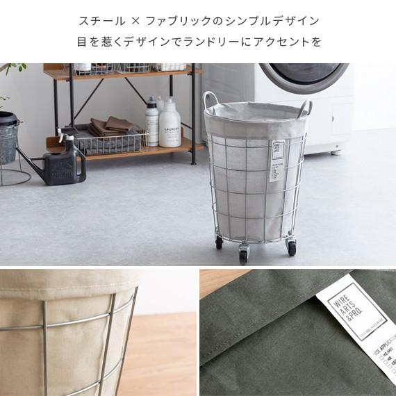 ランドリーバスケット 洗濯カゴ おしゃれ meria メリア 収納ボックス