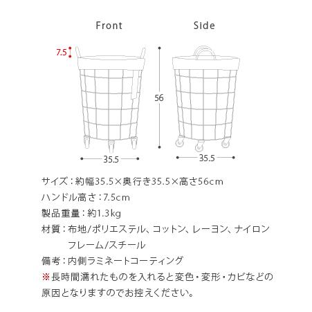 ランドリーバスケット 洗濯カゴ おしゃれ meria メリア 収納ボックス 収納ケース 大容量 北欧  脱衣カゴ 洗濯物入れ |  | 18