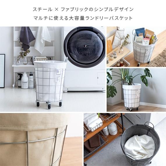 ランドリーバスケット 洗濯カゴ おしゃれ meria メリア 収納ボックス 収納ケース 大容量 北欧  脱衣カゴ 洗濯物入れ |  | 09