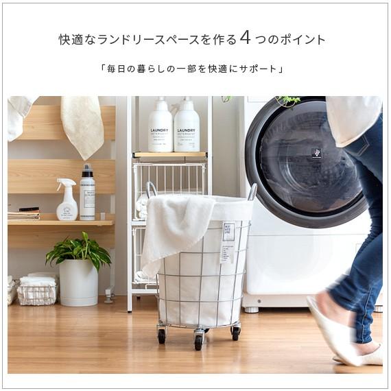 ランドリーバスケット 洗濯カゴ おしゃれ meria メリア 収納ボックス 収納ケース 大容量 北欧  脱衣カゴ 洗濯物入れ |  | 10