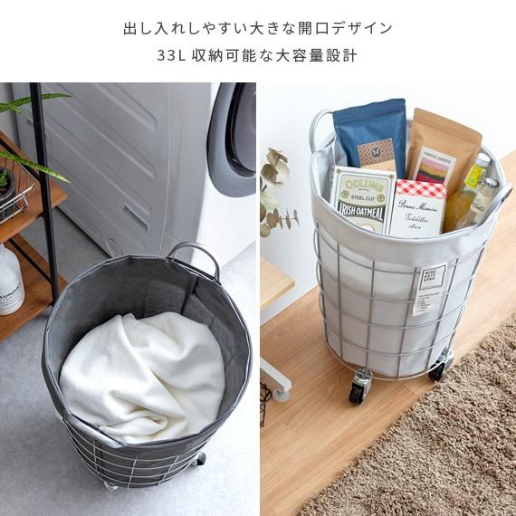 ランドリーバスケット 洗濯カゴ おしゃれ meria メリア 収納ボックス 収納ケース 大容量 北欧  脱衣カゴ 洗濯物入れ |  | 11