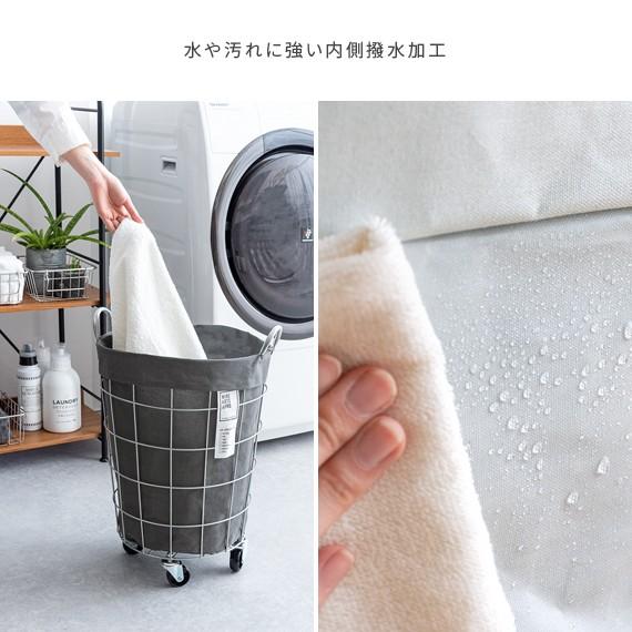 ランドリーバスケット 洗濯カゴ おしゃれ meria メリア 収納ボックス 収納ケース 大容量 北欧  脱衣カゴ 洗濯物入れ |  | 13