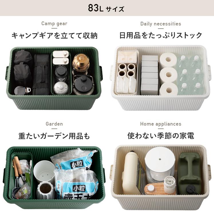 Like-it コンテナボックス 収納ボックス おしゃれ 蓋付き 大型 Like-it コンテナボックス 収納ボックス おしゃれ 蓋付き 大型