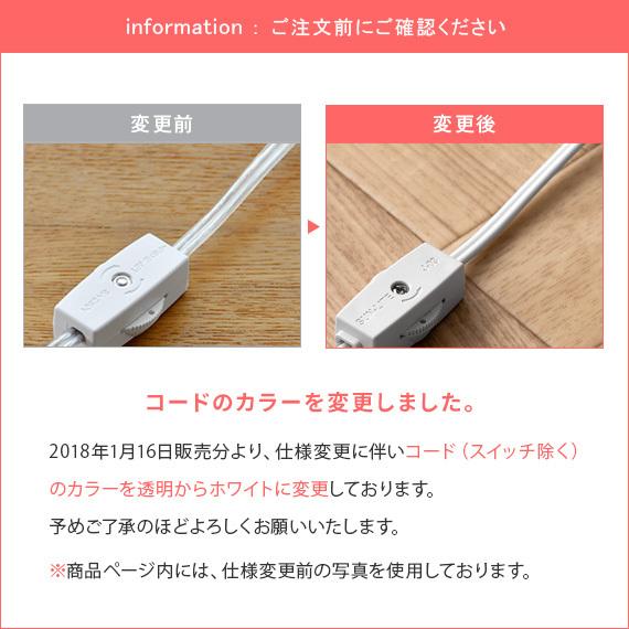 不二貿易（Fuji Boeki） フロアライト フロア照明 照明 おしゃれ