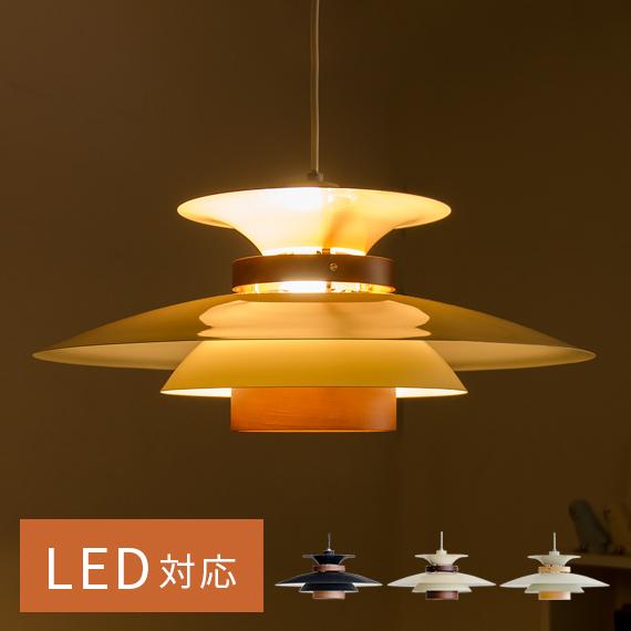 INTERFORM ペンダントライト 照明 おしゃれ LED 対応 北欧 INTERFORM ペンダントライト 照明 おしゃれ LED 対応 北欧