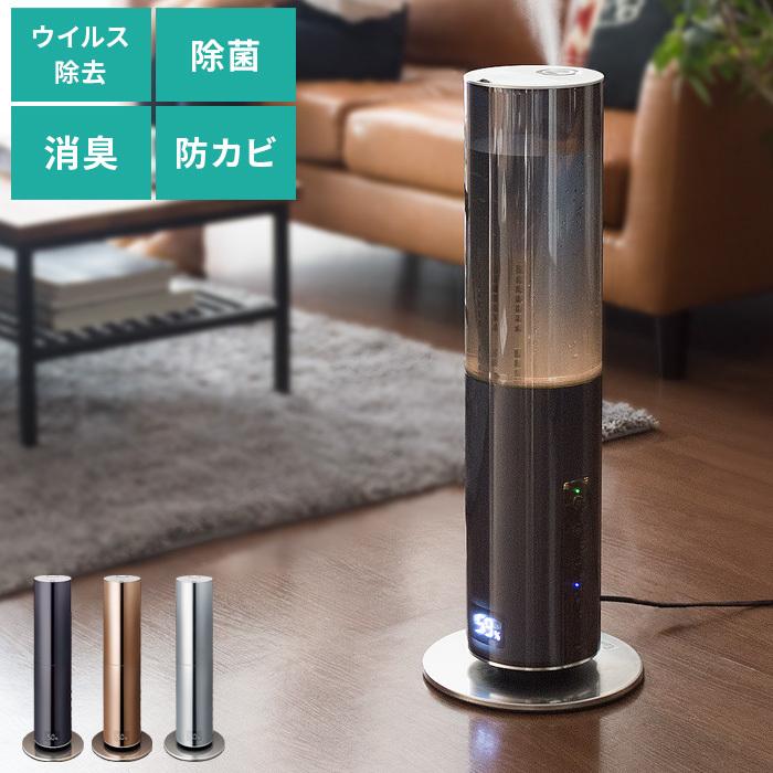 加湿器 4l 超音波 タワー型 おしゃれ ハイブリッド 上から給水 リビング 寝室 上部給水 除菌 消臭 ウイルス除去 タイマー ブラック シャンパンゴールド 4f Mirror 217 エア リゾームインテリア 通販 Yahoo ショッピング