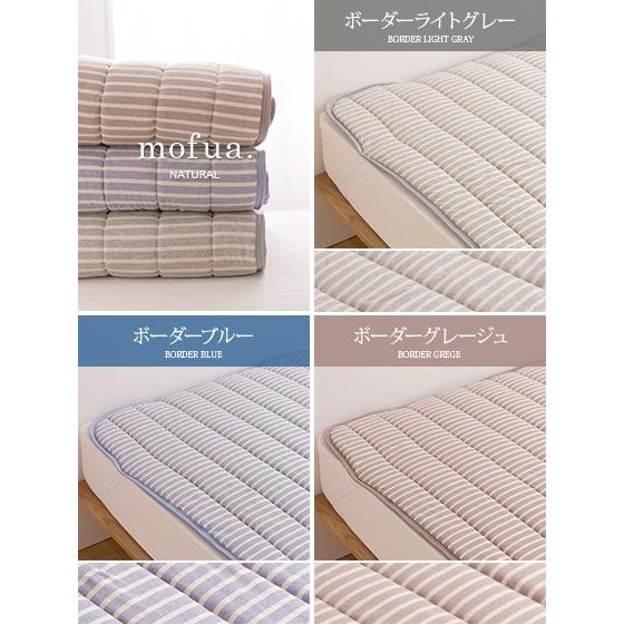 敷きパッド ダブル 夏 綿100 洗える おしゃれ ベッドパッド 140x0 かわいい ボーダー 速乾 抗菌 防臭 ブルー グレー グレージュ ダブルサイズ エア リゾームインテリア 通販 Paypayモール