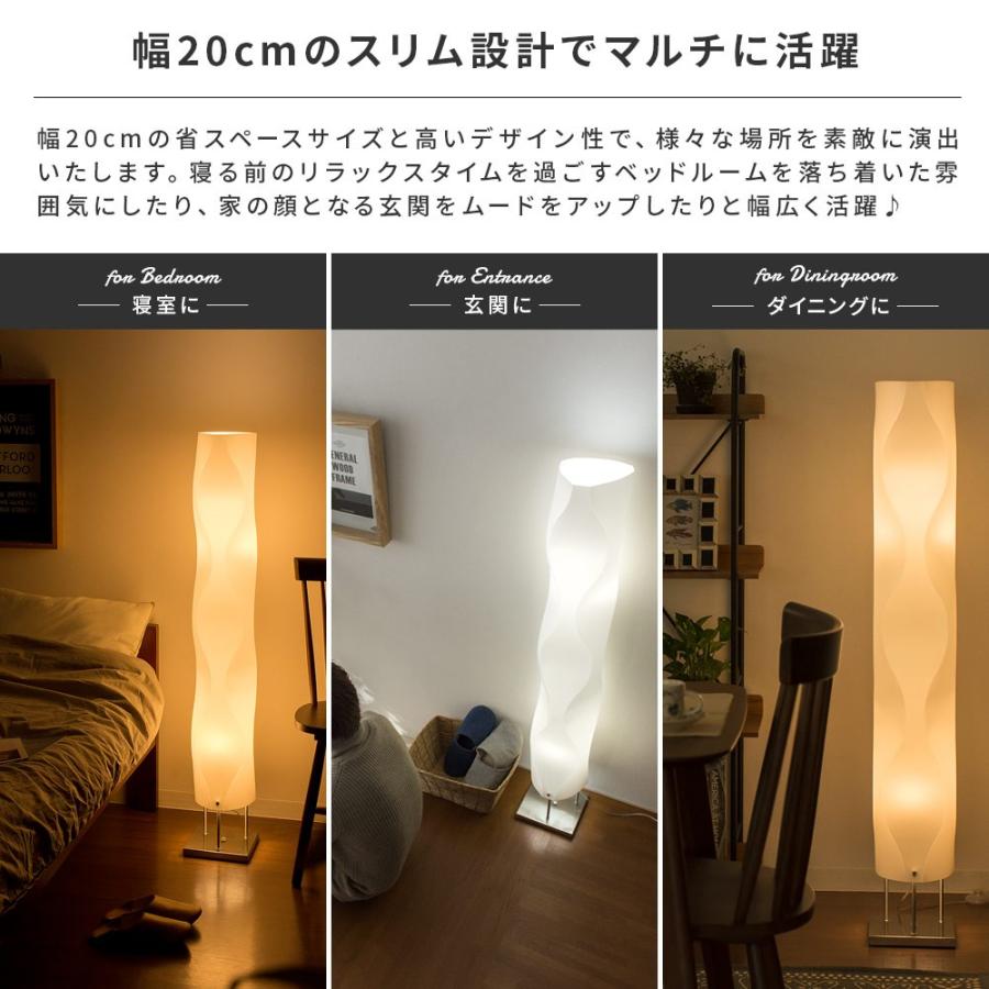 エア・リゾーム スタンドライト 照明 おしゃれ LED対応 間接照明 エア・リゾーム スタンドライト 照明 おしゃれ LED対応 間接照明