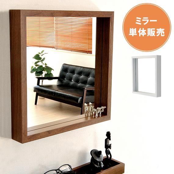 東谷 ミラー 鏡 壁掛けミラー 角型 木製ミラー ウォールミラー 北欧