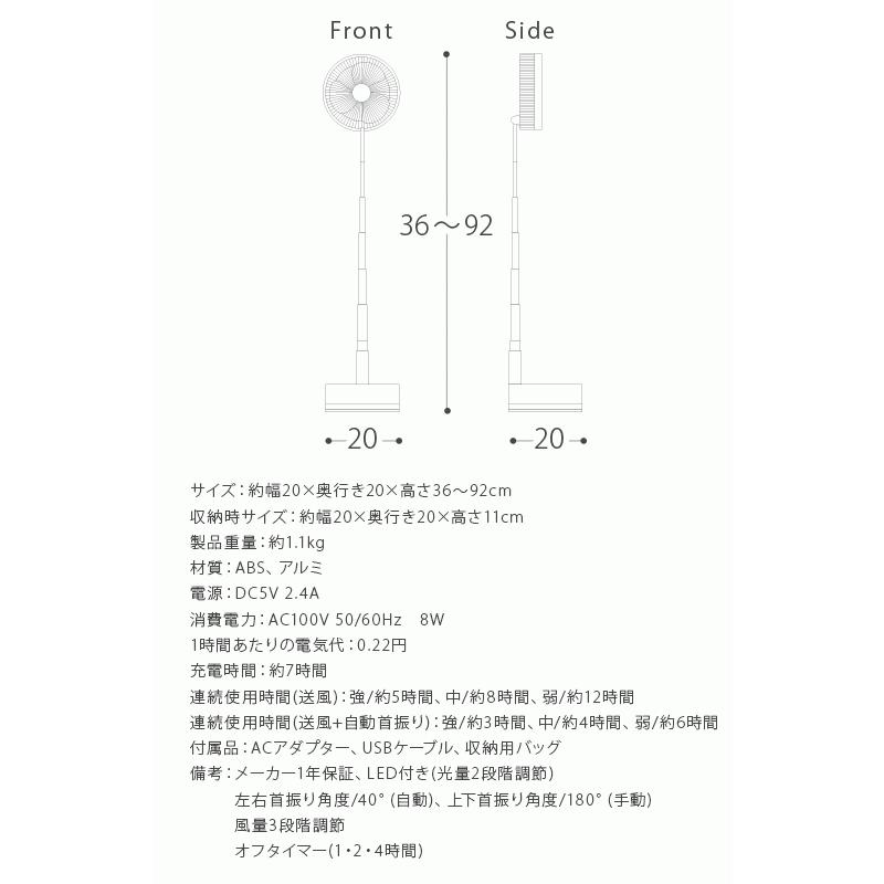 扇風機 おしゃれ 伸縮 折りたたみ リビング 扇風機 リビングファン デスクファン 卓上 コンパクト LED コードレス マルチフォールディングファン｜air-r｜19