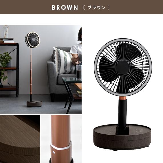扇風機　折り畳めて邪魔にならない　DCフォールディングファン 扇風機 折り畳めて邪魔にならない DCフォールディングファン