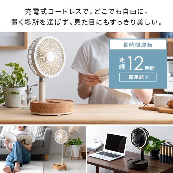 動作品】折りたためる扇風機 DCフォールディングファン 2022年製 DC