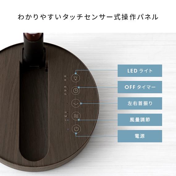 扇風機 おしゃれ 伸縮 折りたたみ リビング リビングファン デスク