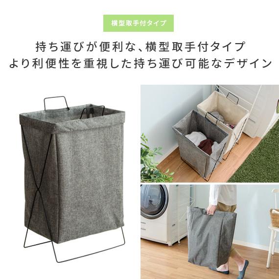 不二貿易（Fuji Boeki） ランドリーバスケット おしゃれ 折りたたみ
