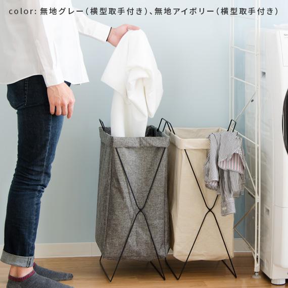 不二貿易（Fuji Boeki） ランドリーバスケット おしゃれ 折りたたみ