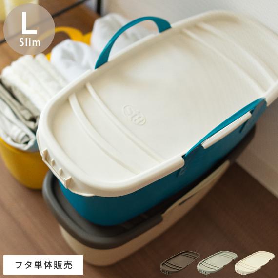 stacksto.（スタックストー） バスケット カゴ かご バケット 小物収納