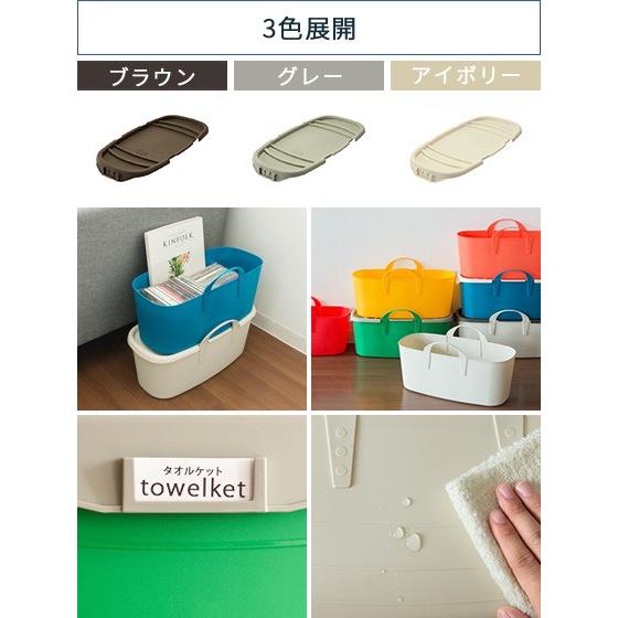 stacksto.（スタックストー） バスケット カゴ かご バケット 小物収納