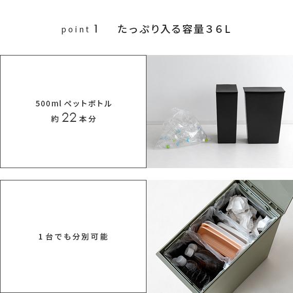 kcud ゴミ箱 おしゃれ キッチン 分別 36リットル ダストボックス