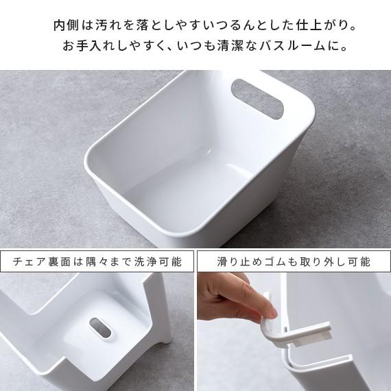 バスチェア バスチェアー バススツール おしゃれ 風呂椅子 風呂いす 
