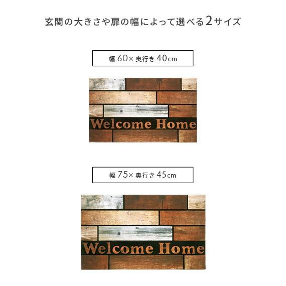 玄関マット ラバーマット 屋外 おしゃれ エントランスマット 75×45cm