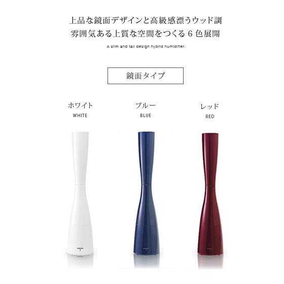 加湿器 おしゃれ 超音波 アロマ 対応 タワー型 大容量 寝室 リビング