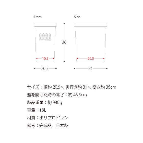 ゴミ箱 おしゃれ ダストボックス 18リットル キッチン リビング ゴミ箱 分別 蓋付き ふた付き フタ付き スリム スライド式 北欧 ペール 角型 |  | 07