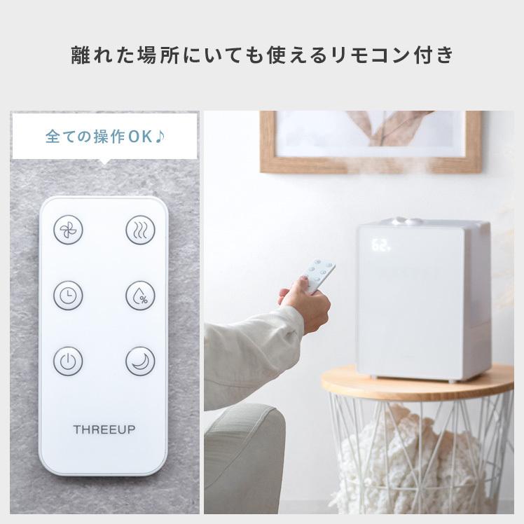 THREEUP 加湿器 ハイブリッド式 おしゃれ 大容量 ハイブリッド THREEUP 加湿器 ハイブリッド式 おしゃれ 大容量 ハイブリッド