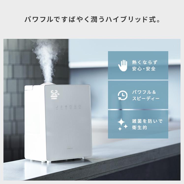 THREEUP 加湿器 ハイブリッド式 おしゃれ 大容量 ハイブリッド THREEUP 加湿器 ハイブリッド式 おしゃれ 大容量 ハイブリッド