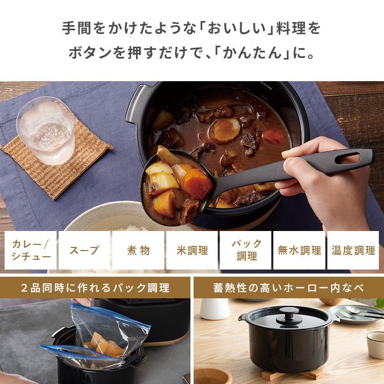 STAN. 自動調理鍋 象印 STAN 自動調理なべ 電気調理器 調理家電 STAN. 自動調理鍋 象印 STAN 自動調理なべ 電気調理器 調理家電