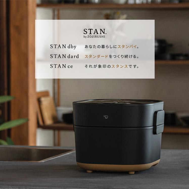 STAN. 自動調理鍋 象印 STAN 自動調理なべ 電気調理器 調理家電 STAN. 自動調理鍋 象印 STAN 自動調理なべ 電気調理器 調理家電