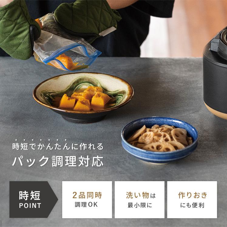 STAN. 自動調理鍋 象印 STAN 自動調理なべ 電気調理器 調理家電 STAN. 自動調理鍋 象印 STAN 自動調理なべ 電気調理器 調理家電
