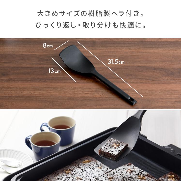 STAN. ホットプレート 象印 おしゃれ 焼肉 トリプルチタン セラミック