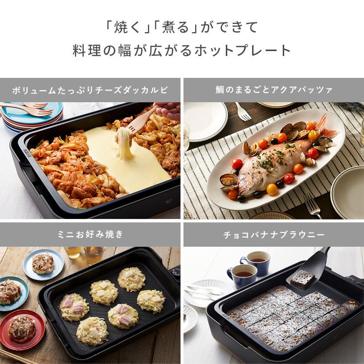 STAN. ホットプレート 象印 おしゃれ 焼肉 トリプルチタン STAN. ホットプレート 象印 おしゃれ 焼肉 トリプルチタン