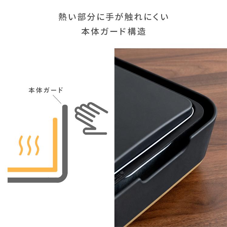 STAN. ホットプレート 象印 おしゃれ 焼肉 トリプルチタン セラミック