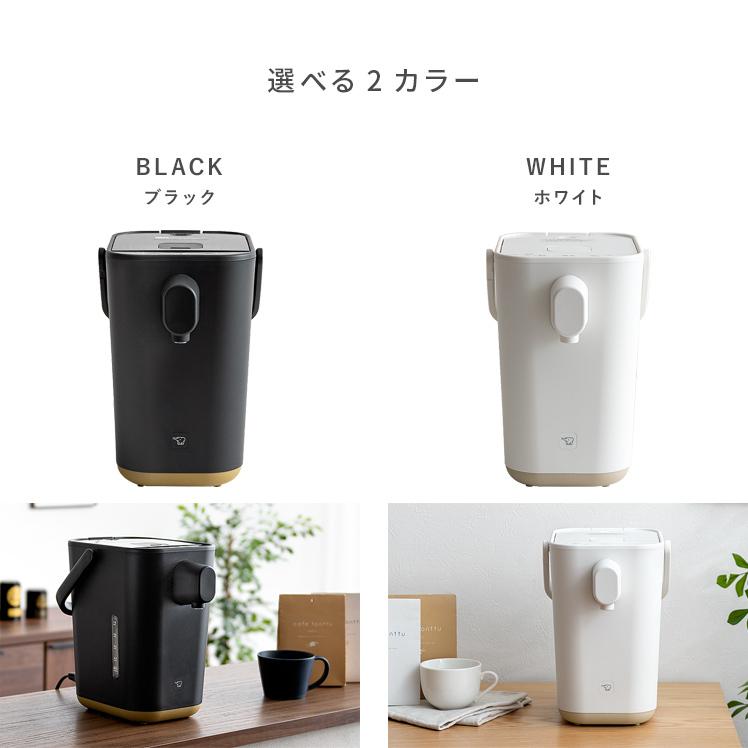 STAN. 電気ポット 象印 電動ポット おしゃれ 1.2L 70℃ 90℃ 保温 STAN. 電気ポット 象印 電動ポット おしゃれ 1.2L 70℃ 90℃ 保温