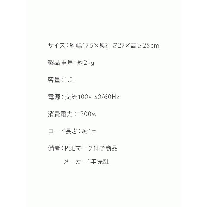 STAN. 電気ポット 象印 電動ポット おしゃれ 1.2L 70℃ 90℃ 保温 STAN. 電気ポット 象印 電動ポット おしゃれ 1.2L 70℃ 90℃ 保温
