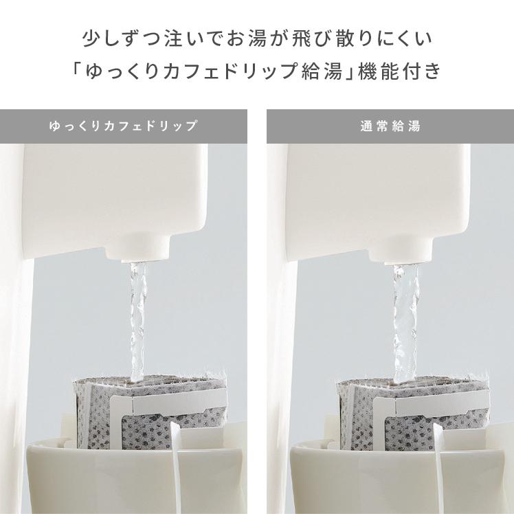 STAN. 電気ポット 象印 電動ポット おしゃれ 1.2L 70℃ 90℃ 保温 STAN. 電気ポット 象印 電動ポット おしゃれ 1.2L 70℃ 90℃ 保温
