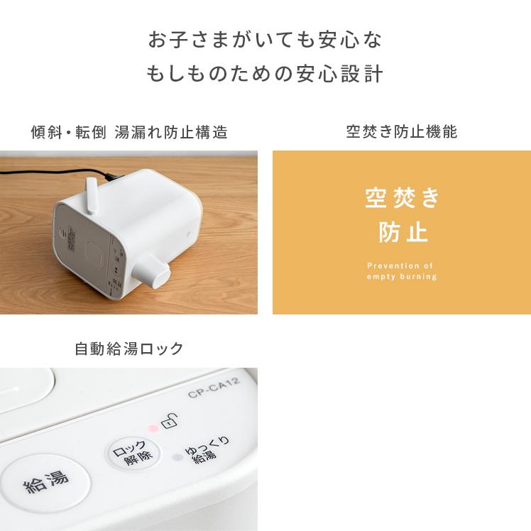 STAN. 電気ポット 象印 電動ポット おしゃれ 1.2L 70℃ 90℃ 保温 STAN. 電気ポット 象印 電動ポット おしゃれ 1.2L 70℃ 90℃ 保温