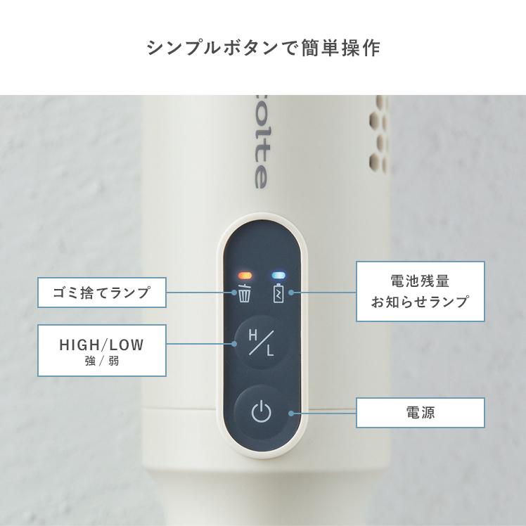 【新品未使用】récolte コードレススティッククリーナー フルセット レコルト コードレススティッククリーナー フルセット／ペールブルー